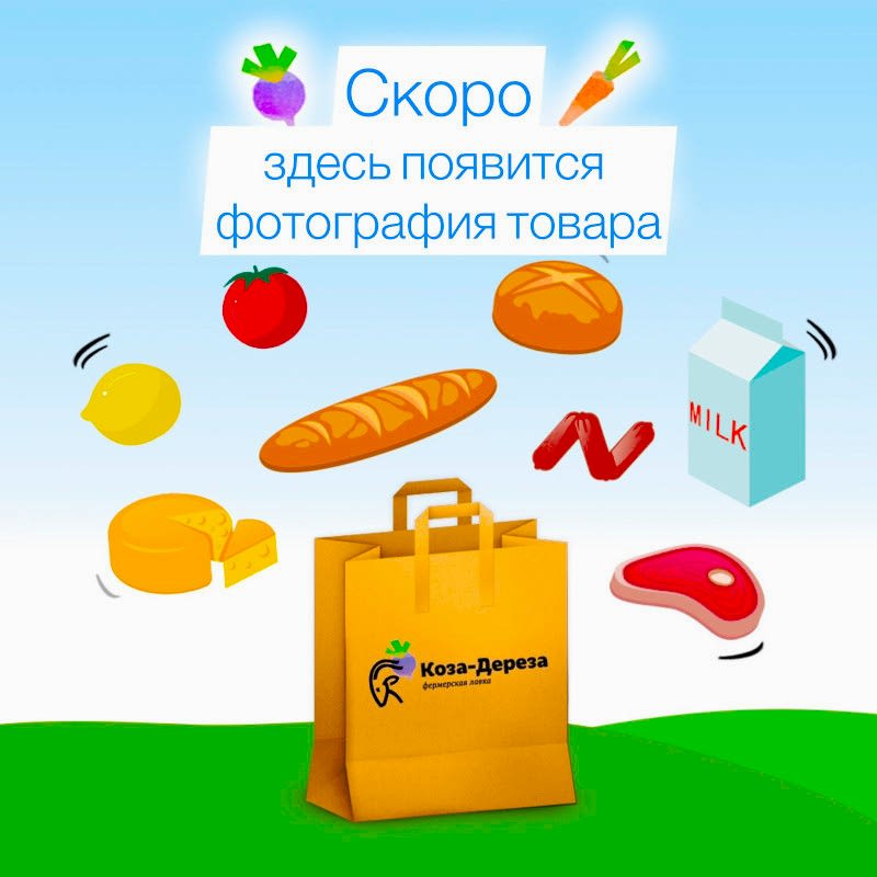 Черника в йогурте, 100 г