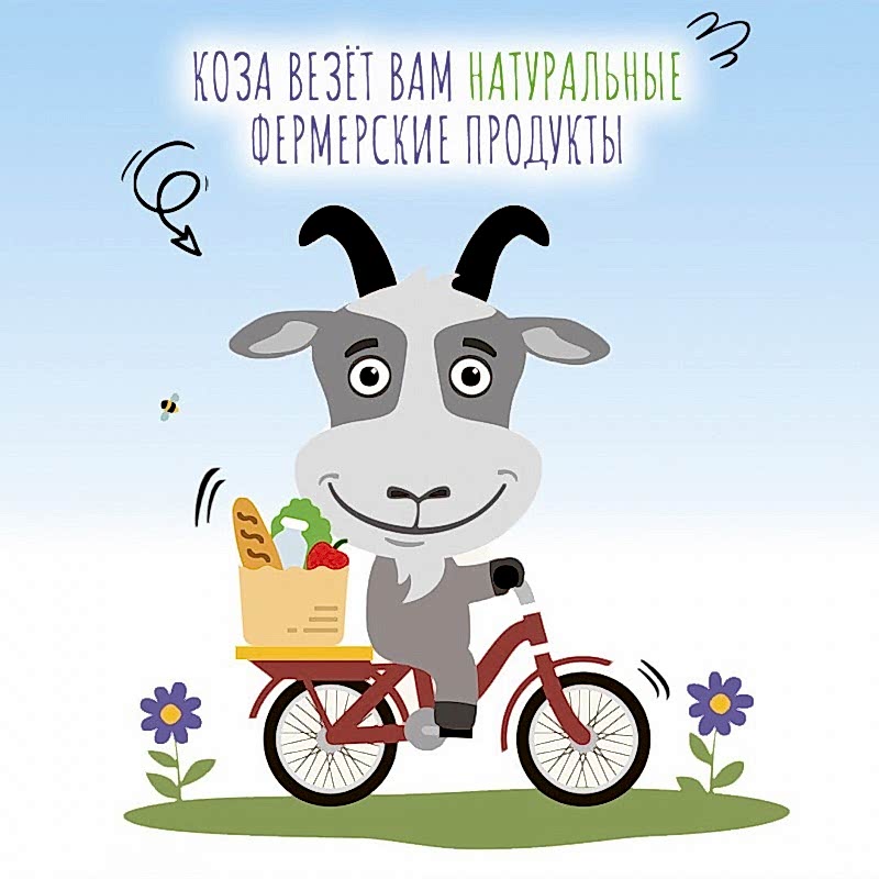 Доставка розницы город 299 р