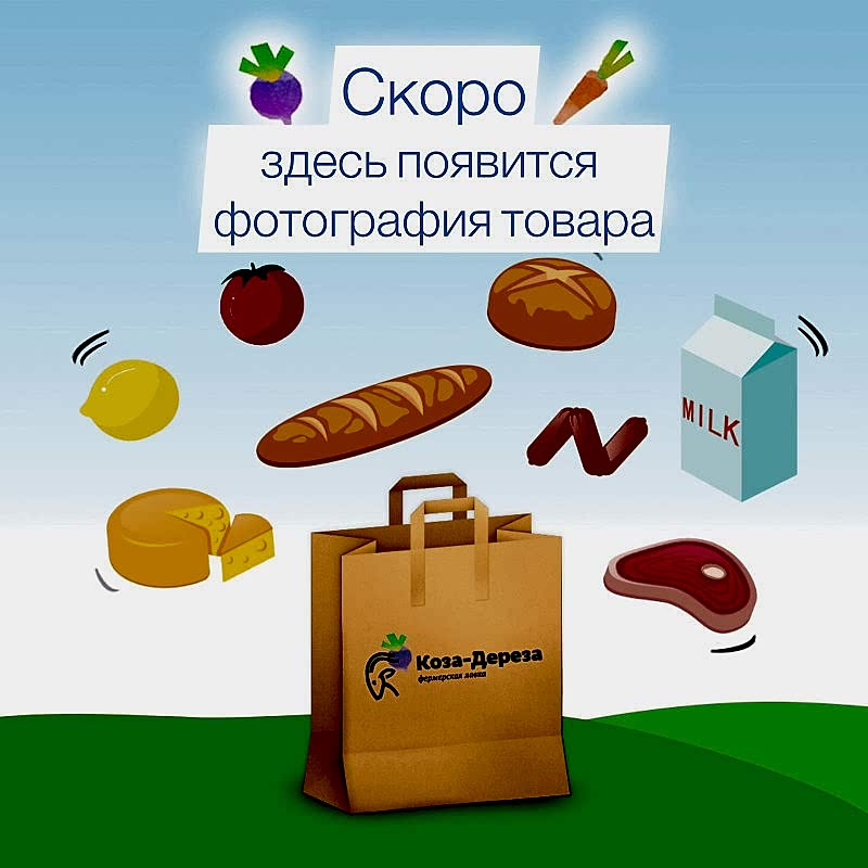 Форель запеченная целая