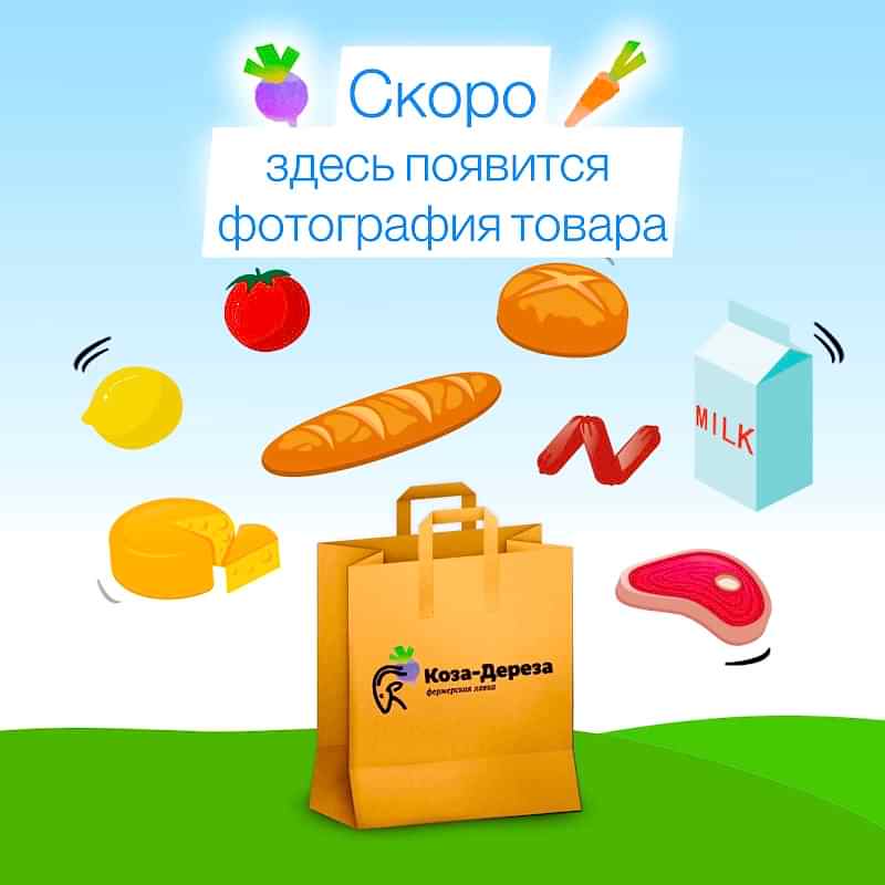 Мидии киви с/м, 1 кг