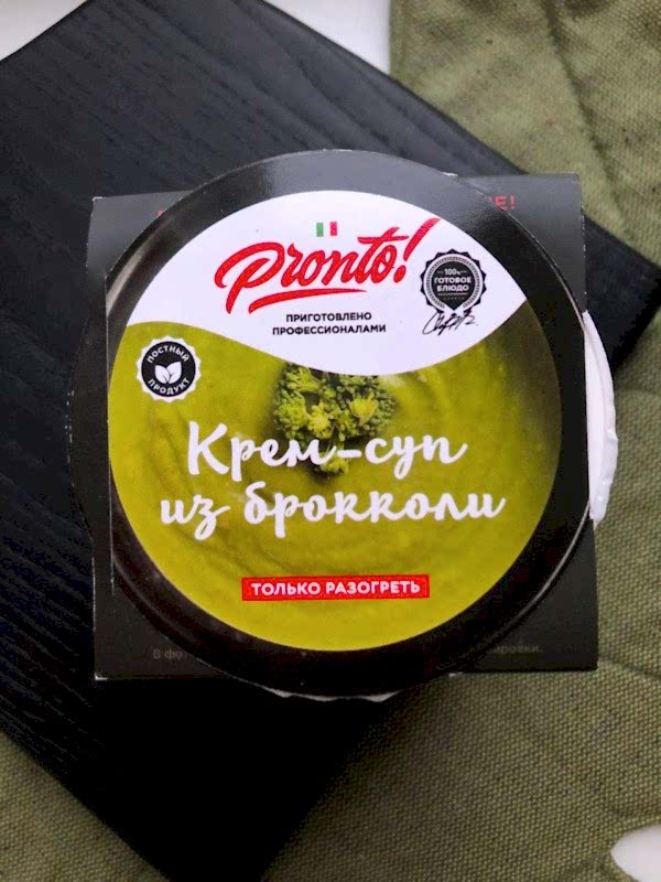 Крем-суп из брокколи, 350 мл