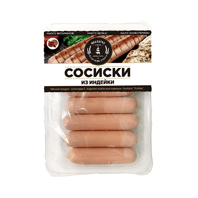 Сосиски из индейки высший сорт (Макларин), 300 г