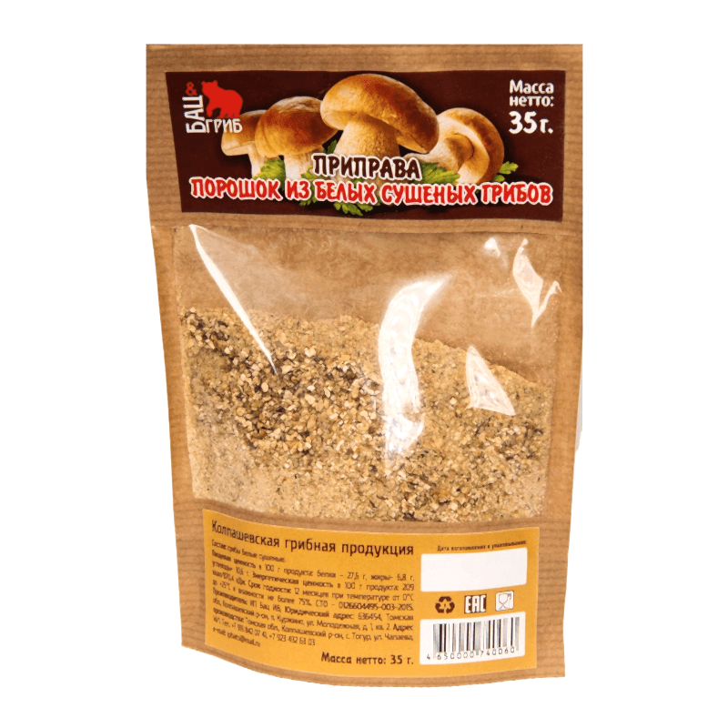 Приправа порошок из сушеных белых грибов, 35 г