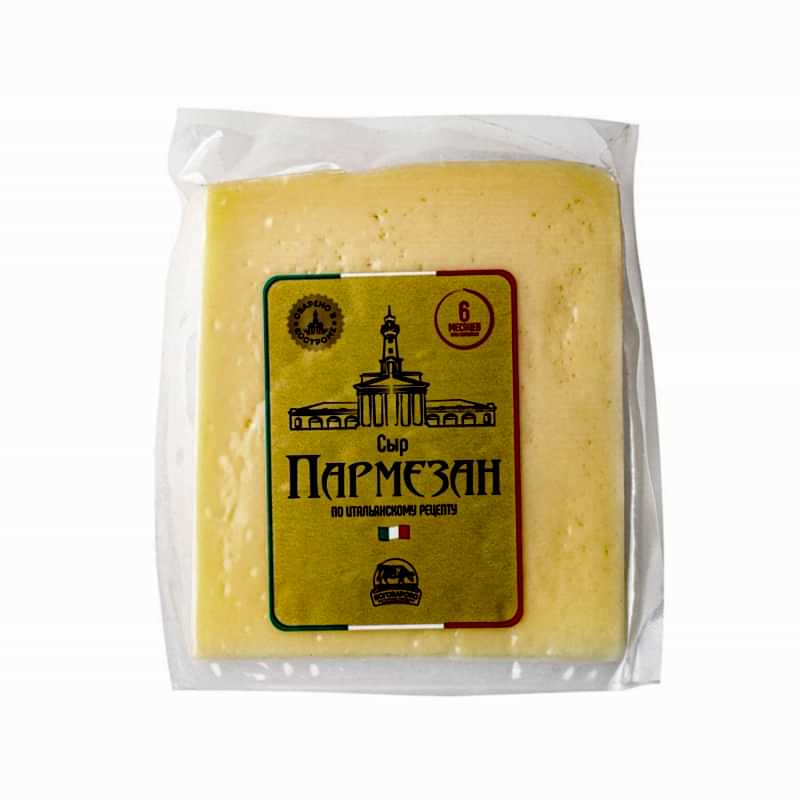 Сыр твердый Пармезан 12 мес мдж 40% (фасованный)