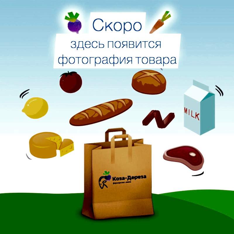 Ветчина говяжья