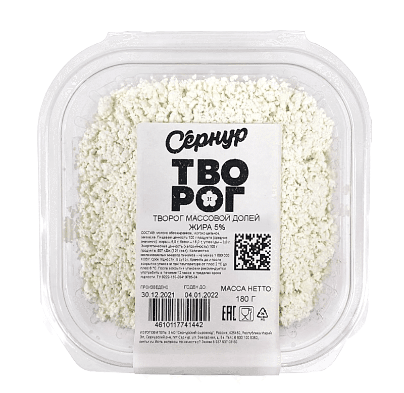 Творог 5% (Сернур), 180 гр