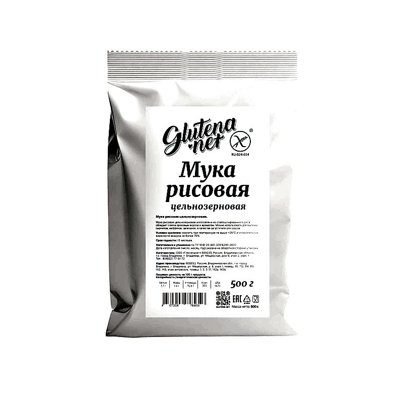 Мука рисовая Глютенанет, 500 г
