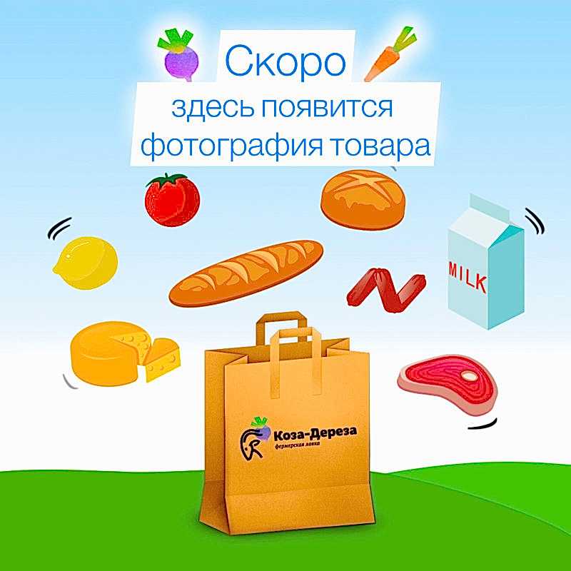 Чай черный со смородиной, 70 гр