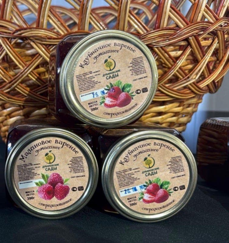 Варенье фруктовое малиновое, 400 гр