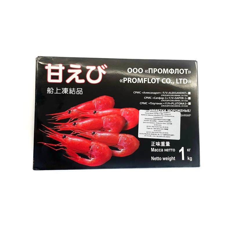 Креветки северные 70/90, 1 кг