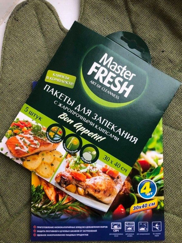 Пакеты для запекания 30*40